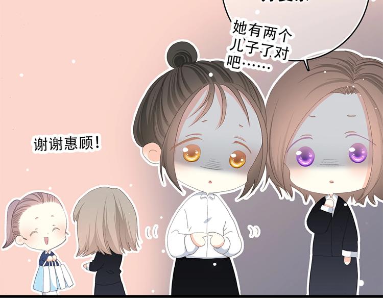 番外 那一天36