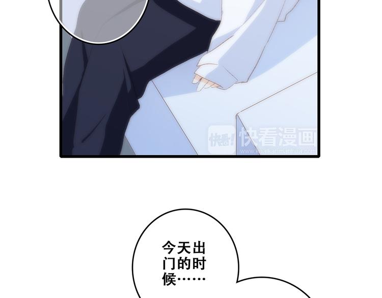 第49话 休止符33
