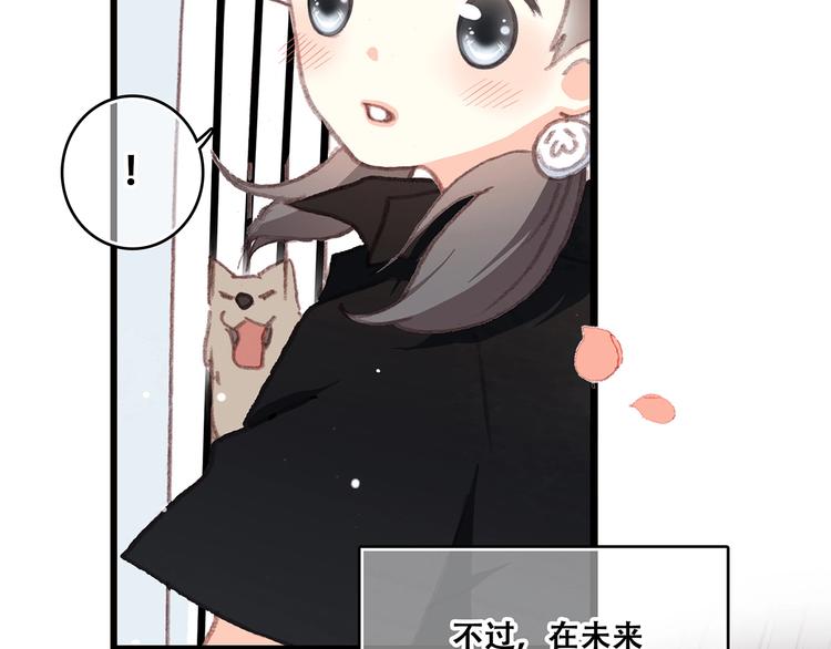 第1话 没有偶然的相遇15