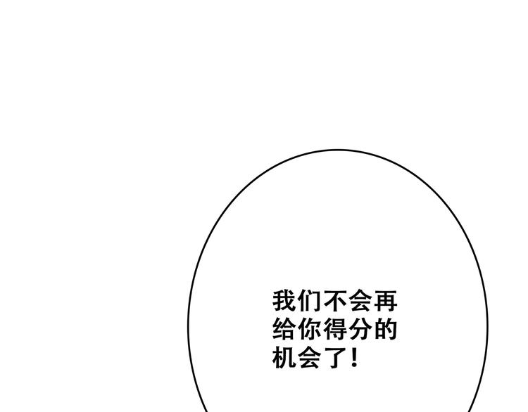 第69话 怦然心动31