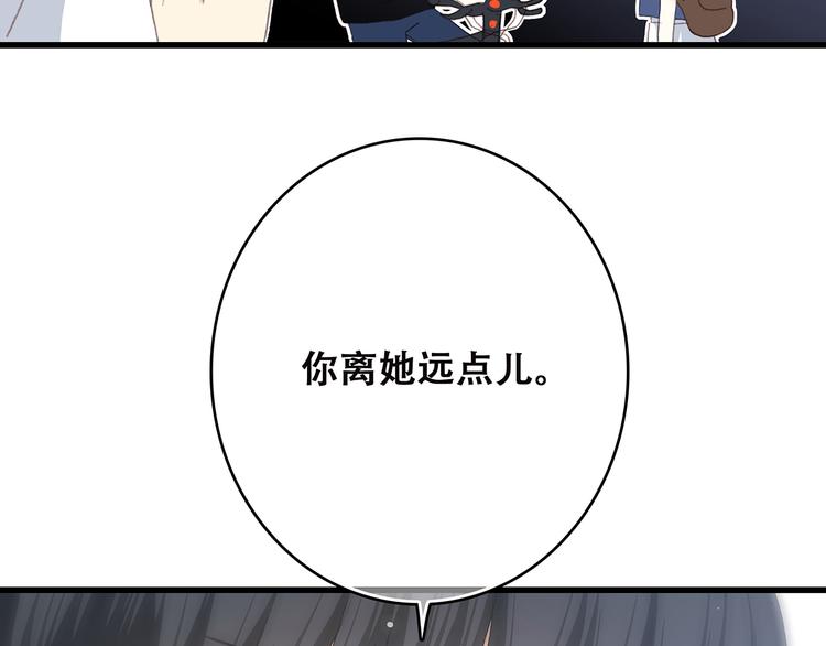 第50话 幸福的我们43