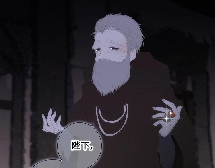 番外 他的龙24
