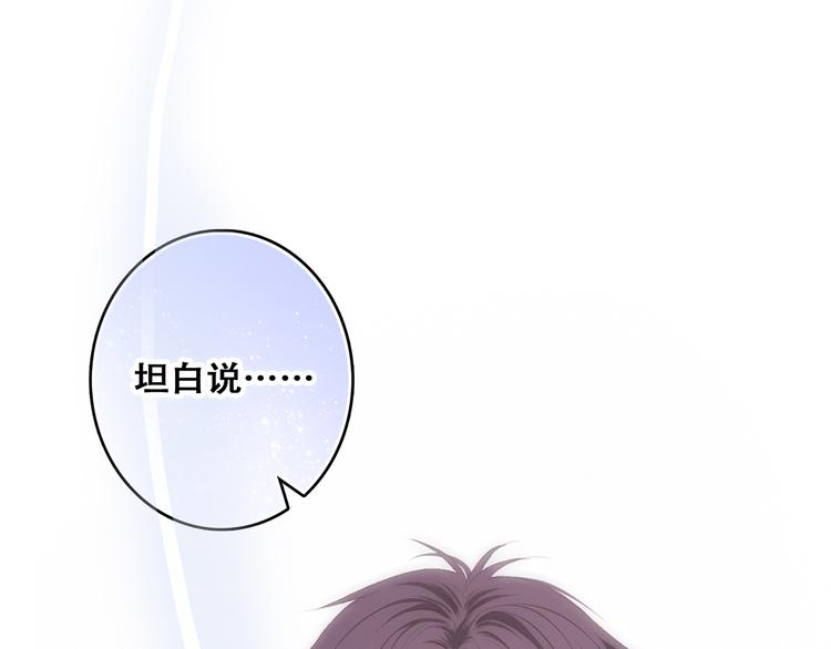 第66话 荆棘之路95