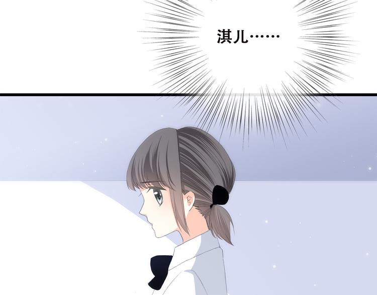 第48话 伤害84