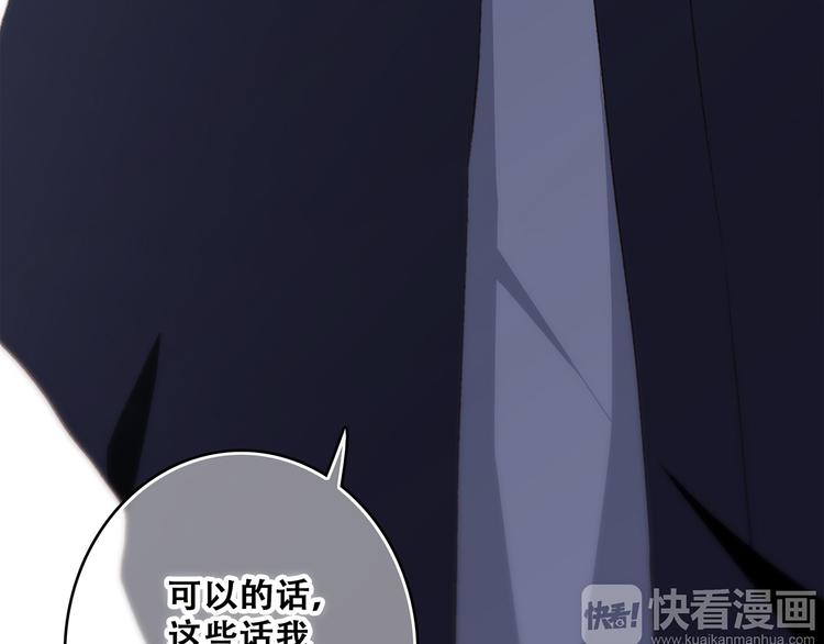 第53话（上） 贝壳里的世界125