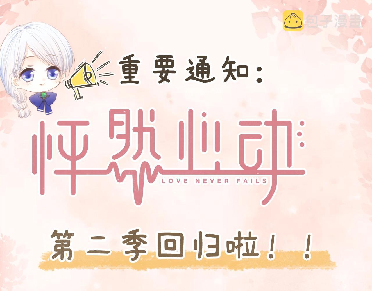 125 所有星星追随你293