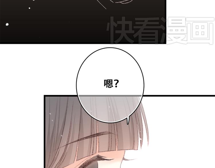 第13话（下） 握紧的双手94