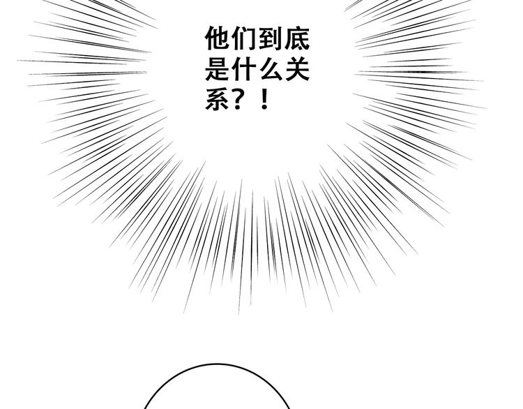 第15话 嫉妒100