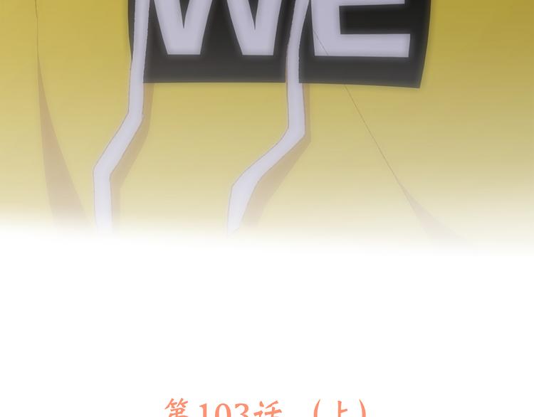 第53话（上） 贝壳里的世界16