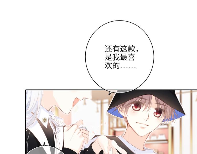 第105话（下）追逐彼此的心跳27