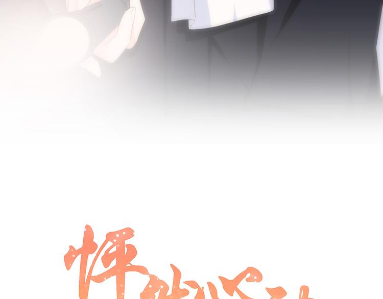 第63话 相处7