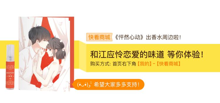 第50话 幸福的我们191