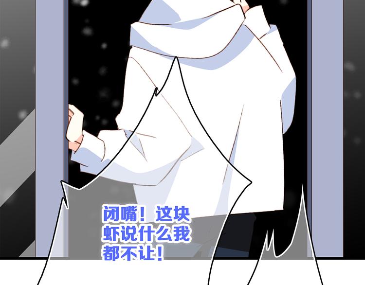 第52话 跨越时空的美好110