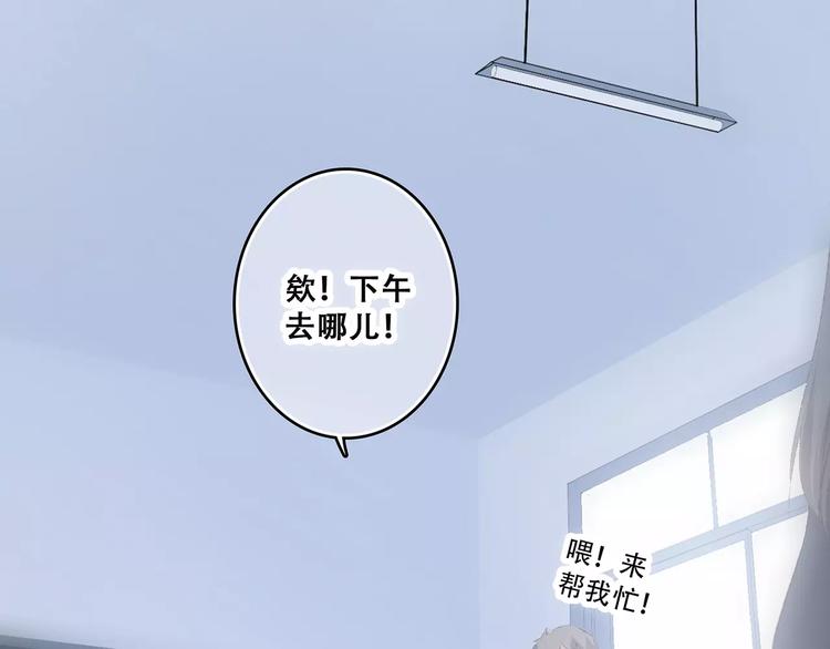 第35话 误会3