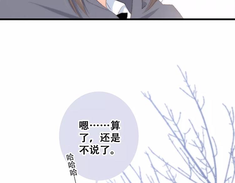 第37话 我们逃走吧182