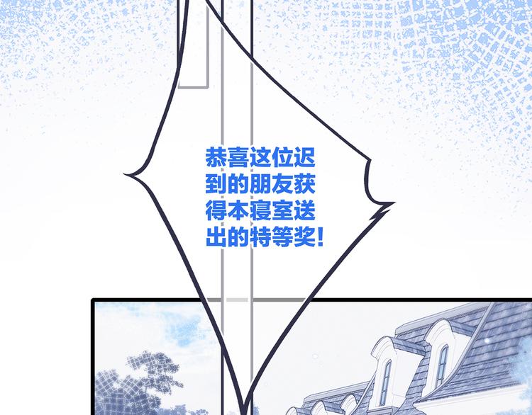 第97话 浪漫黄昏122