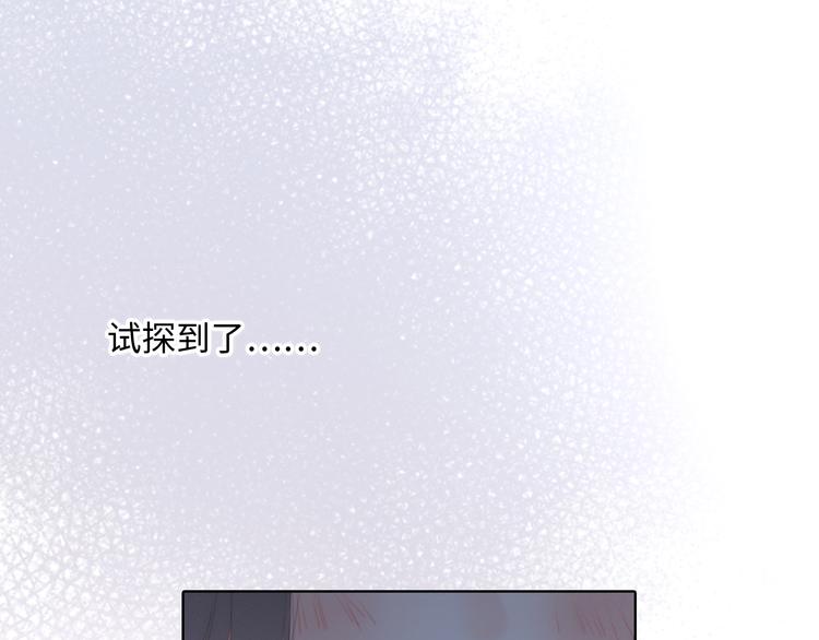 第101话 记住这一刻的感受74