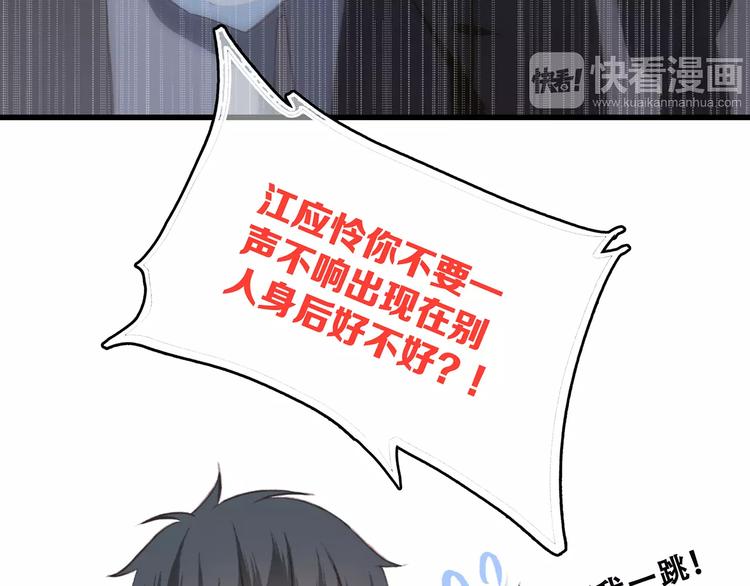 第28话 不一样的她66
