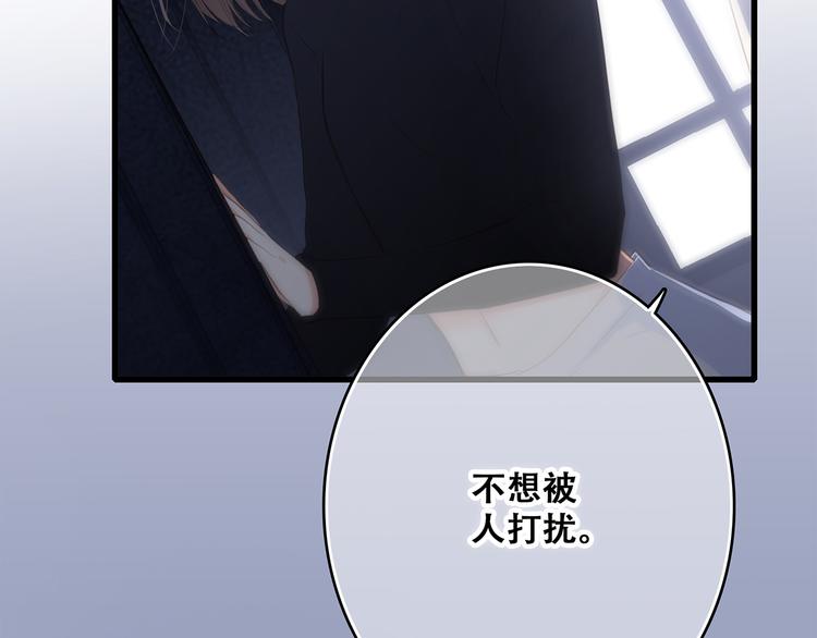 第70话 想对你说……48