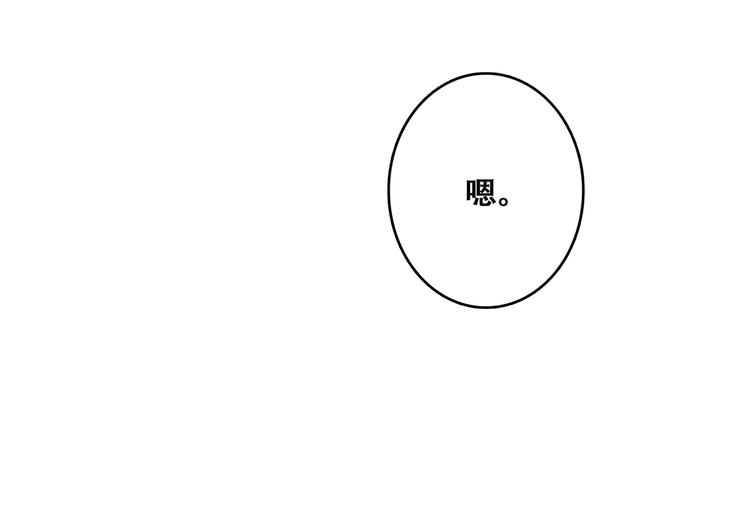 第45话（下）走在心上的脚步196