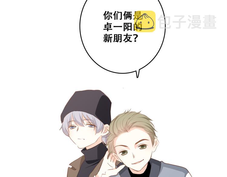 第54话（上） 狠心的人75