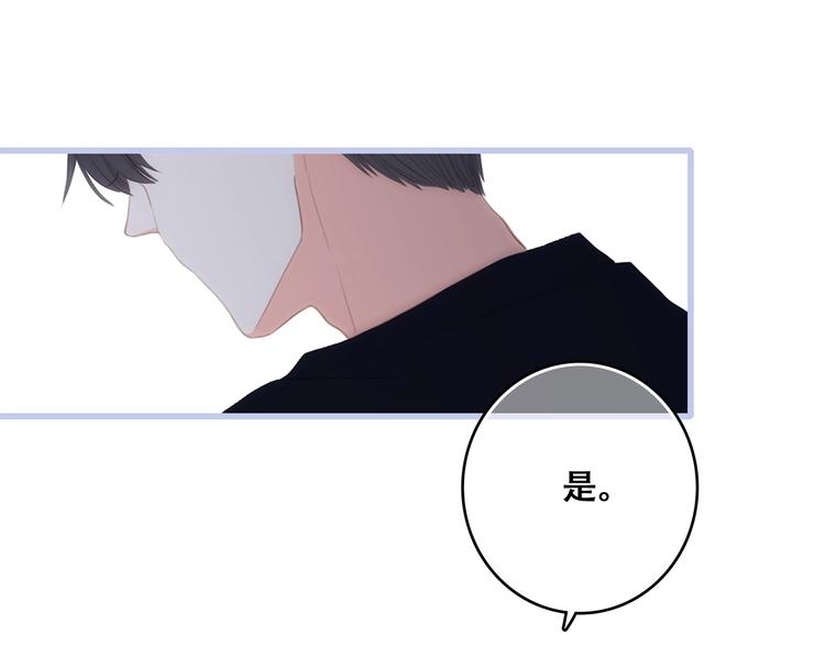 第85话 想要拥有的心114