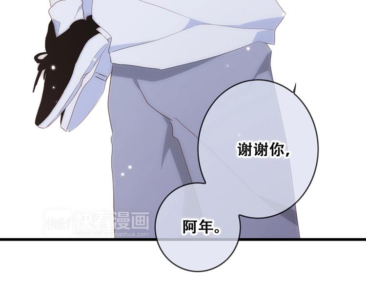 第88话（下） 追逐的目光126