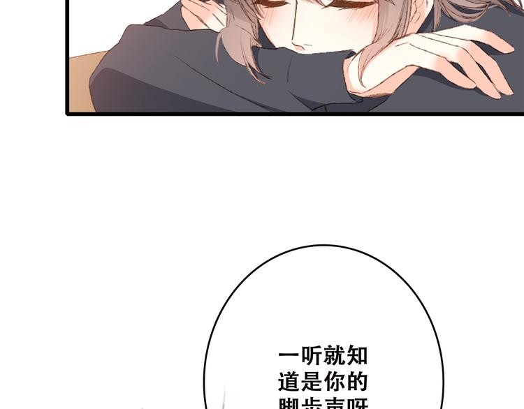 第45话（下）走在心上的脚步172