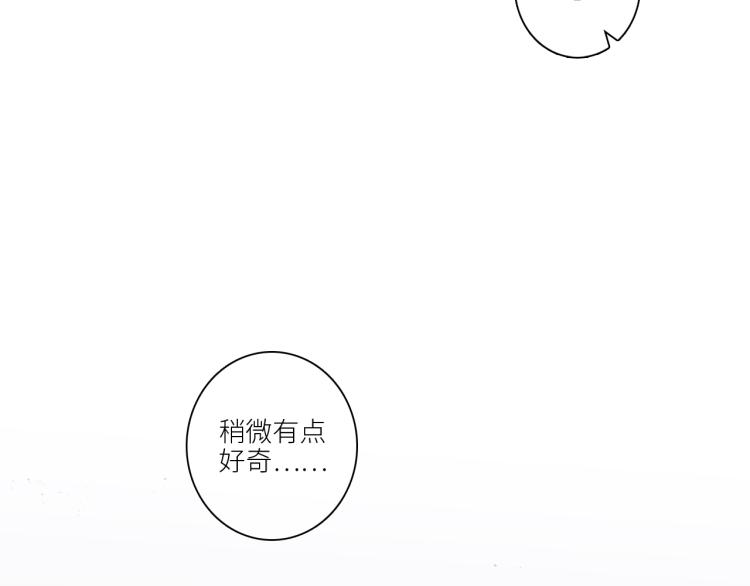 109 流星降临之夜55