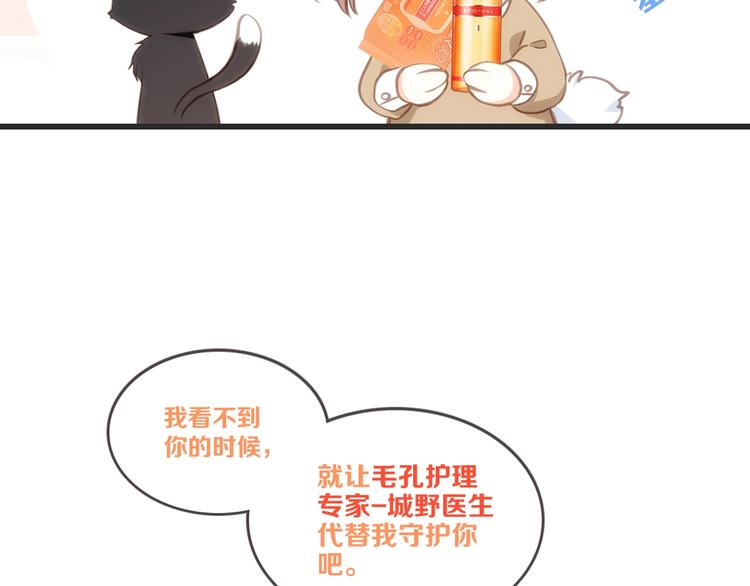 第88话（下） 追逐的目光197