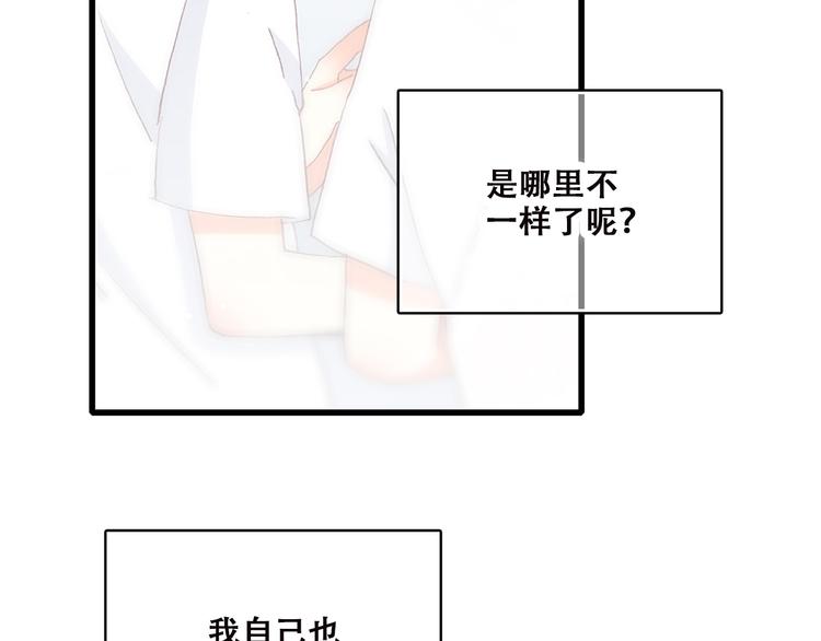 第31话 已经过去了13