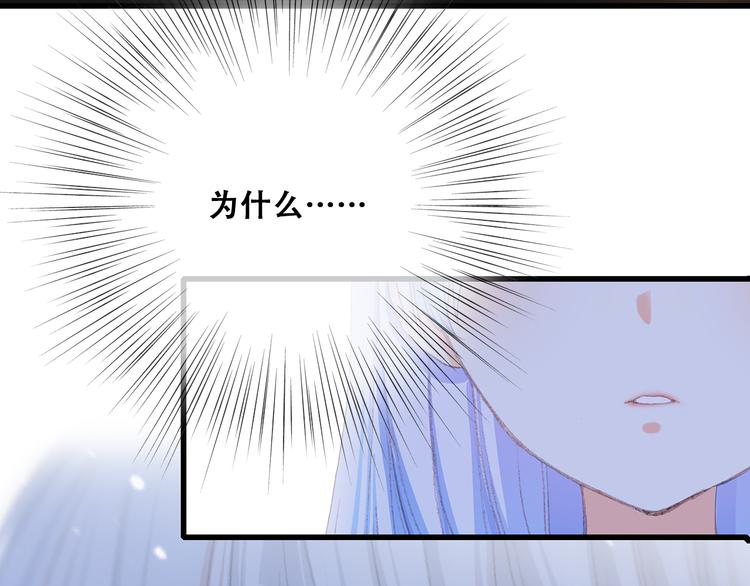 第18话 他和她不止是好朋友……79