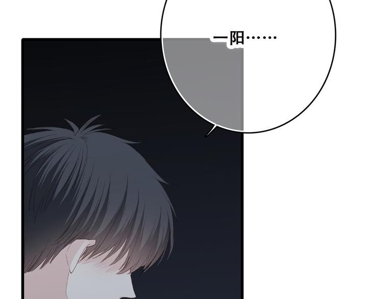 第18话（上）玩火110