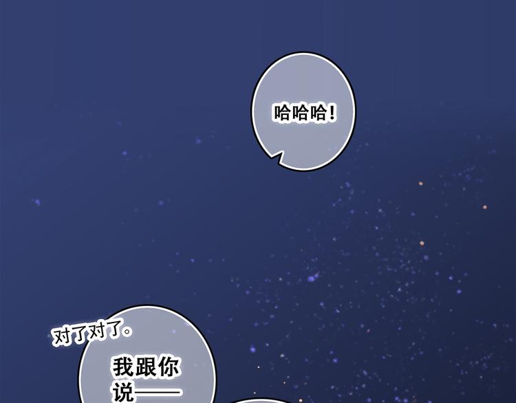 第55话 最安全的距离28