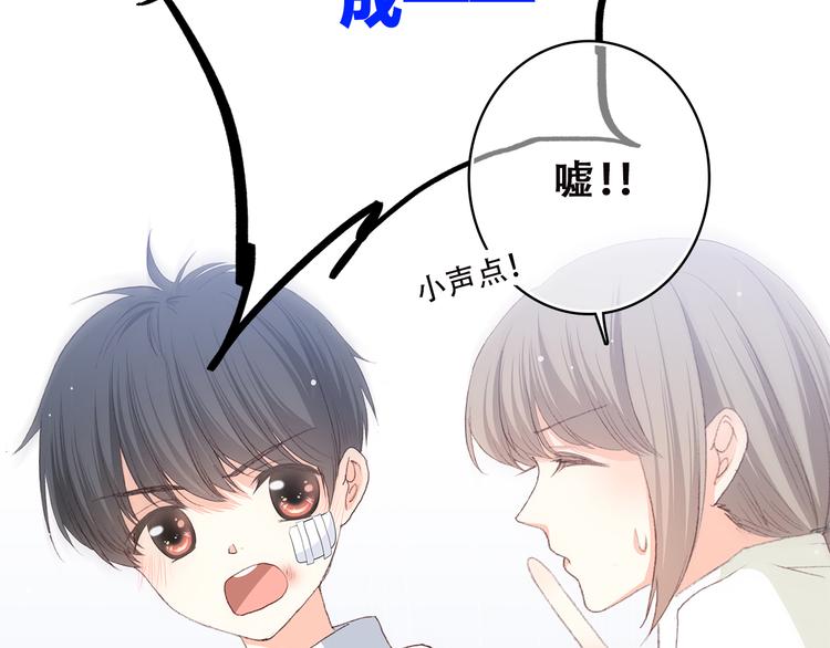第48话 伤害60