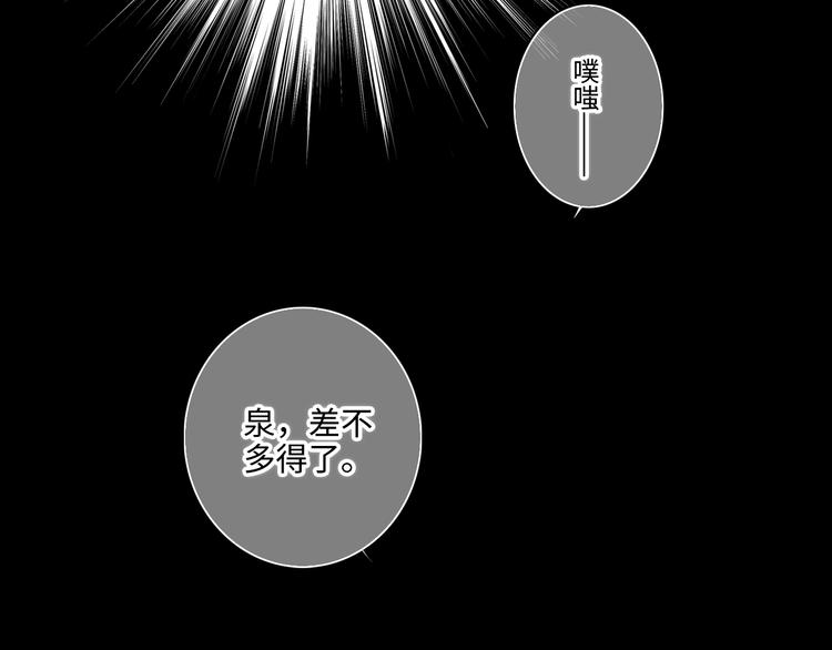 105话（中） 突然的默契33