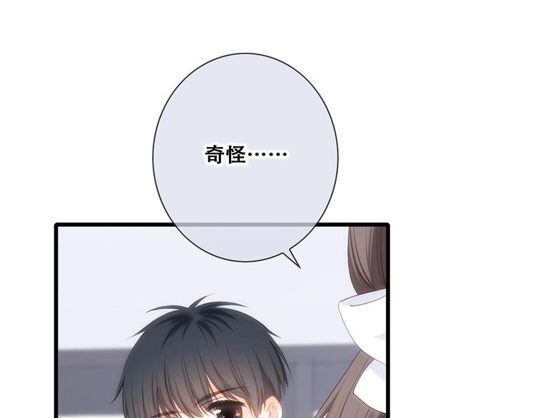第91话 生日心愿39