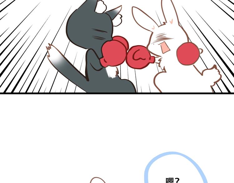 第92话（下） 甜蜜称呼73