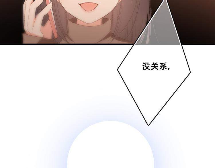 第52话 跨越时空的美好143