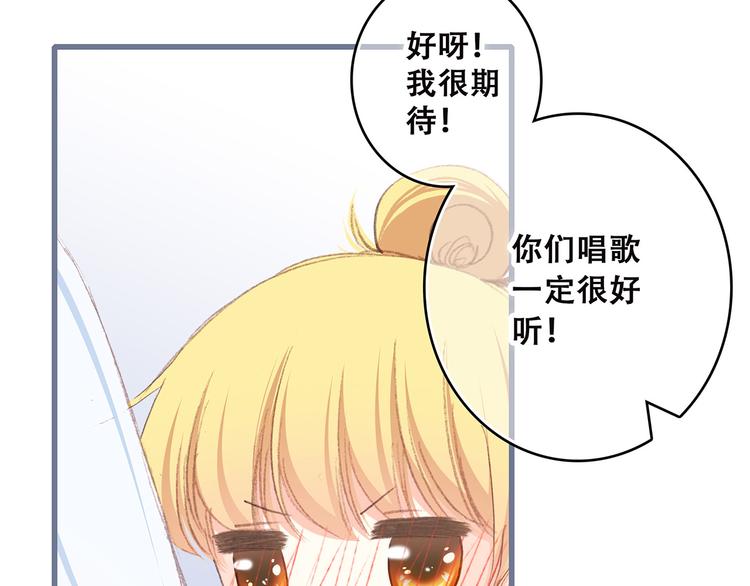 第38话 初雪20