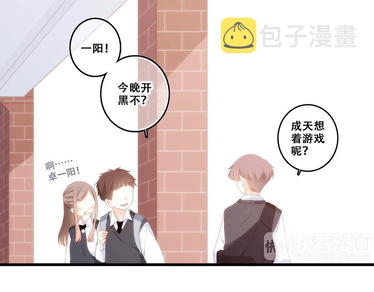 第80话 新的开端63