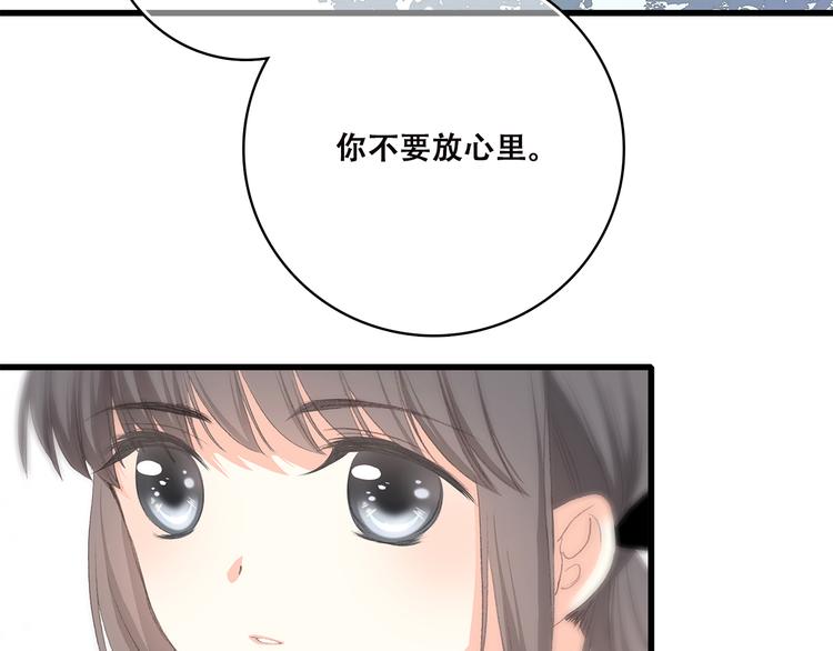 第31话 已经过去了43