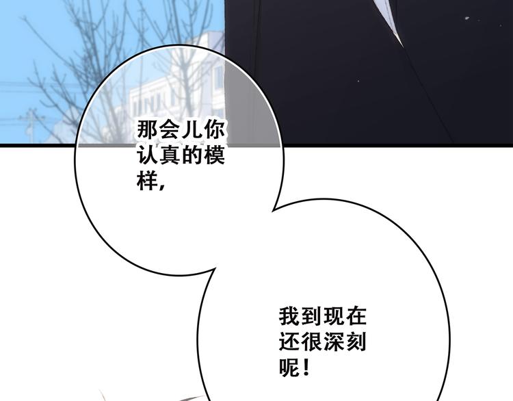 第44话 赌约48