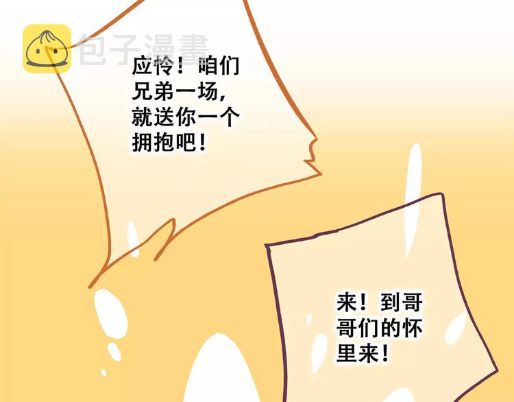 第34话（下） 他的愿望73