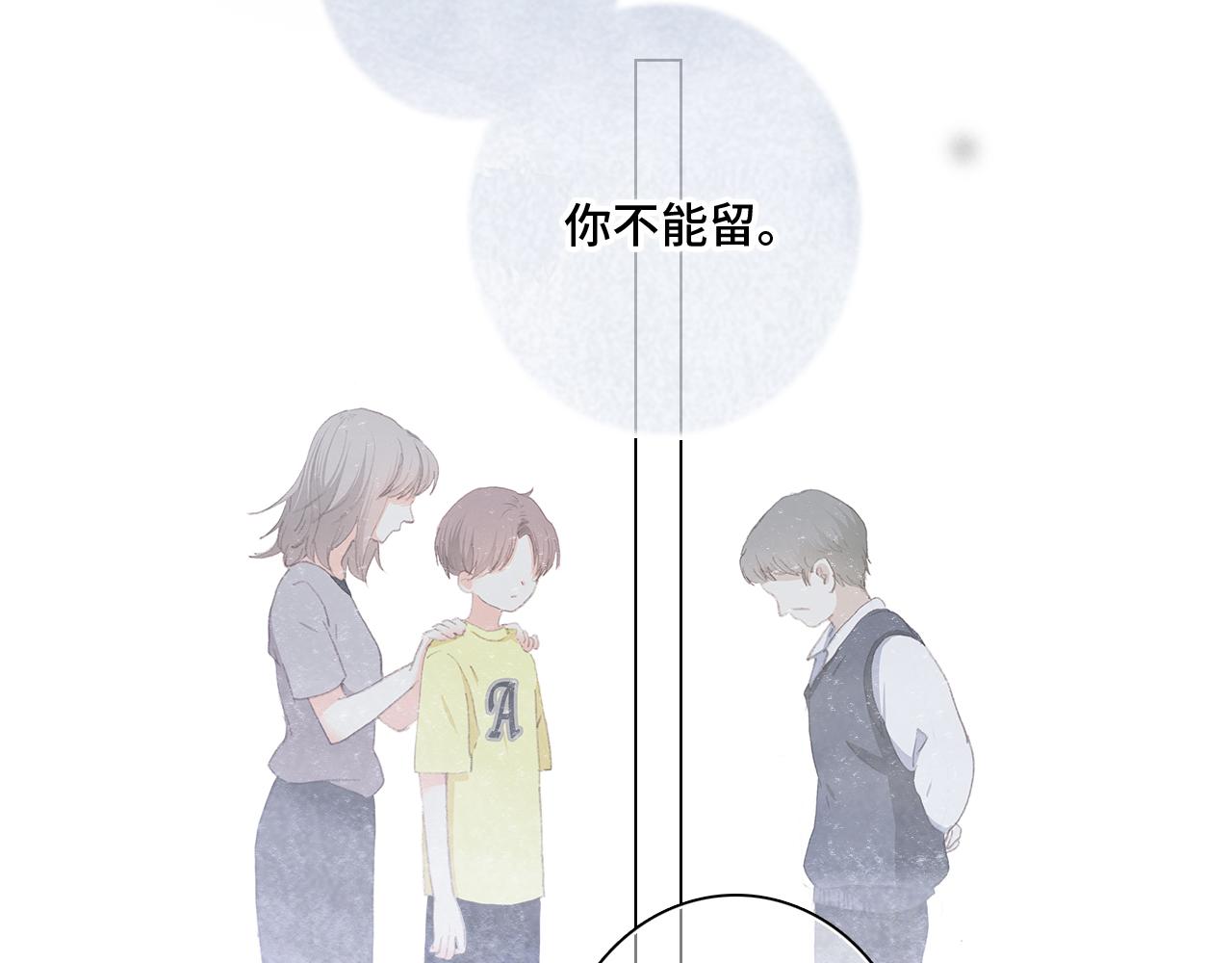 113下 失控8