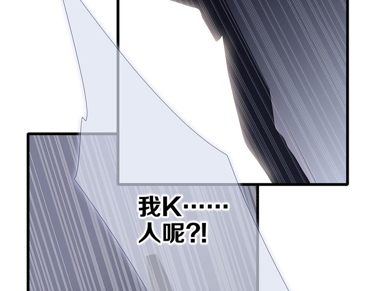 第77话 那黑暗中的光68