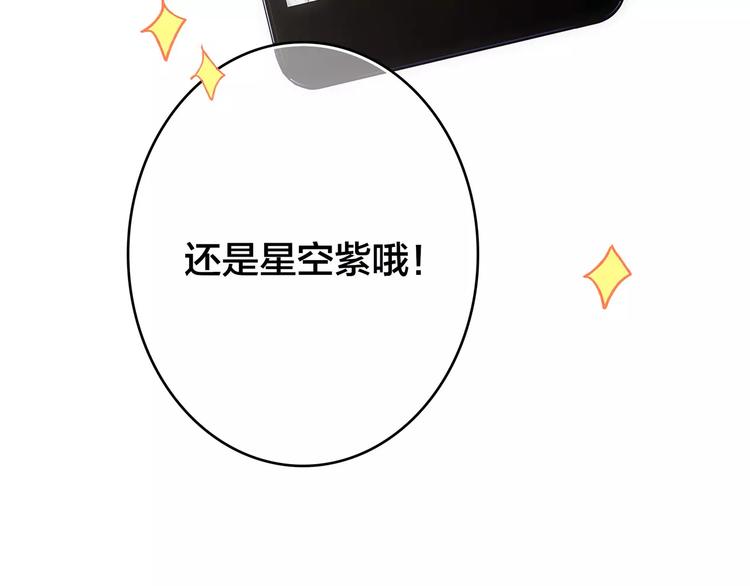 定格我们的回忆85