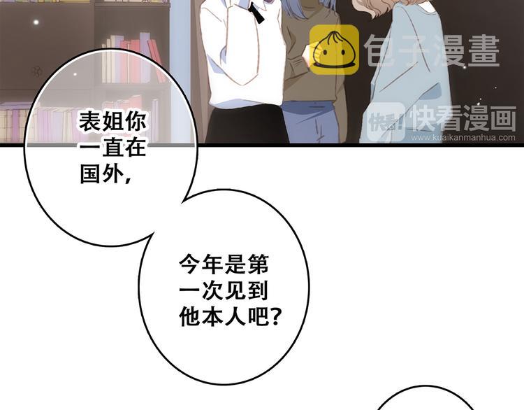 第53话（上） 贝壳里的世界4