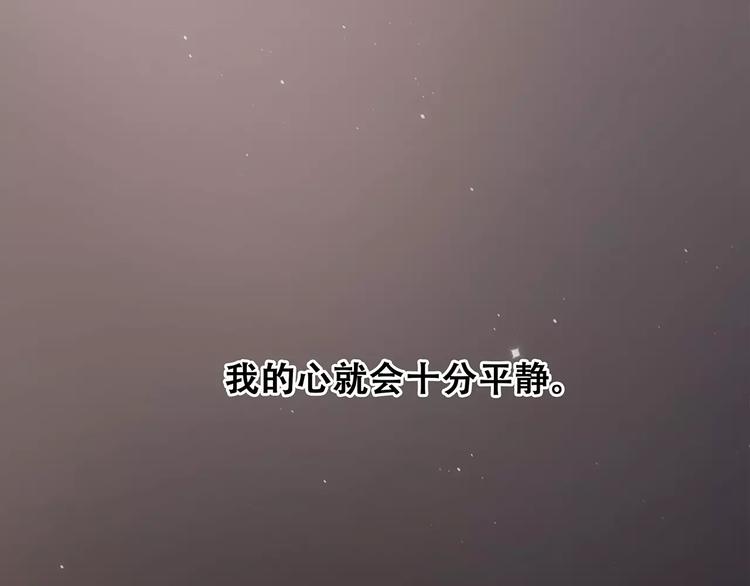 第32话 从这一刻开始97