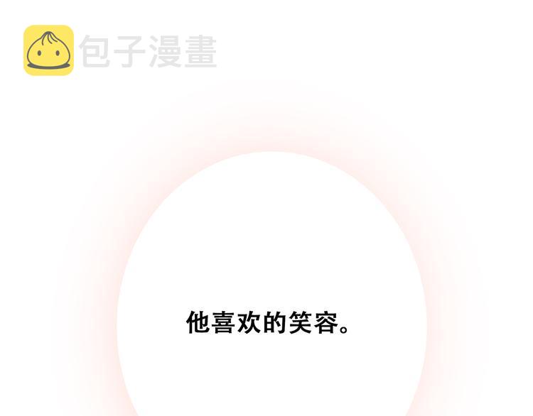 第62话 为什么是你？51